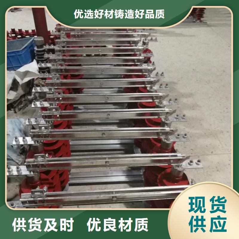 【户外高压隔离开关】HGW9-12W/400A