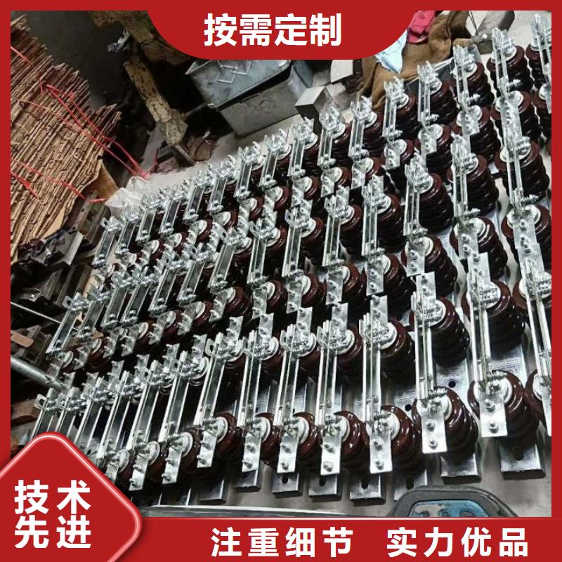 品牌【羿振电气】GHW9-20KV/400隔离刀闸生产厂家