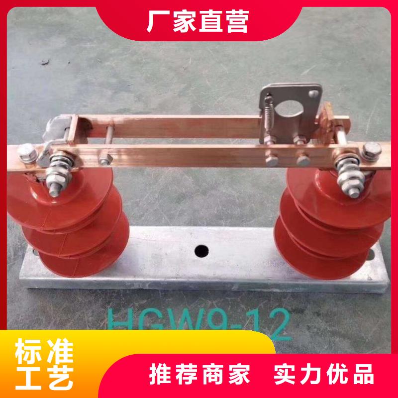 隔离开关GW9-15W/200