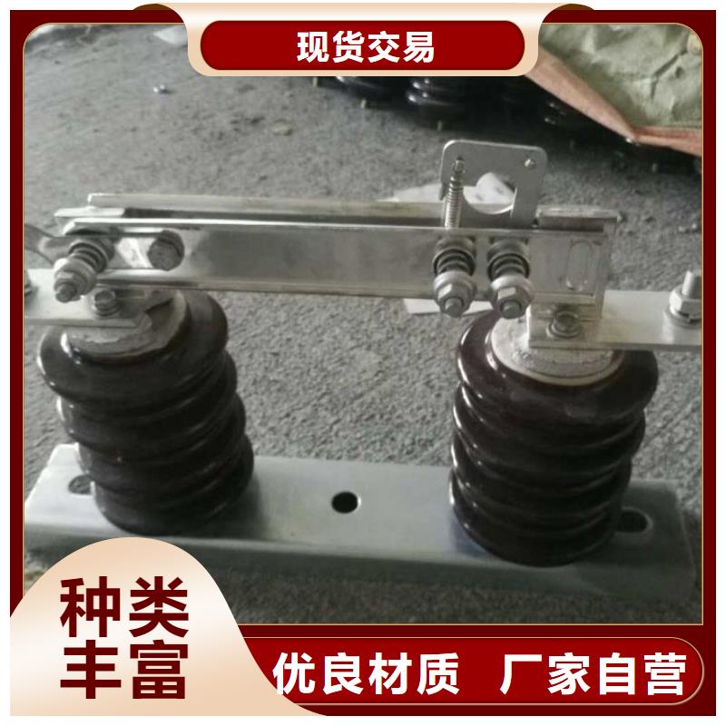 GW9-15W/200A