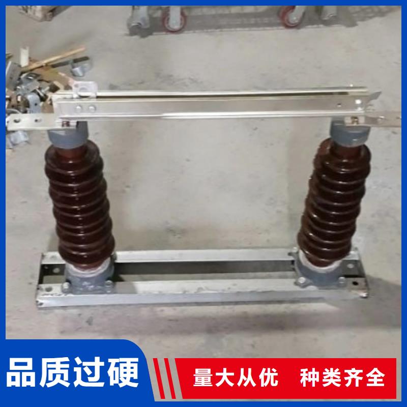 三相交流隔离开关HGW9-10G/400A单柱立开,不接地,操作型式:手动