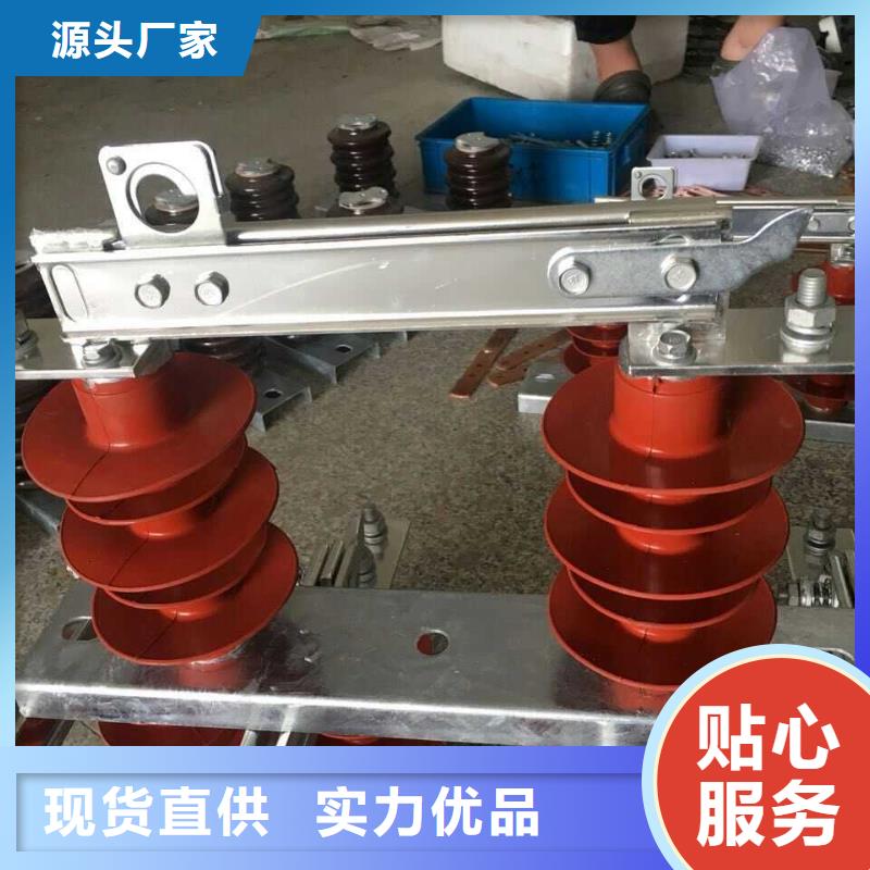 【户外高压隔离开关】GW9-15W/1000A