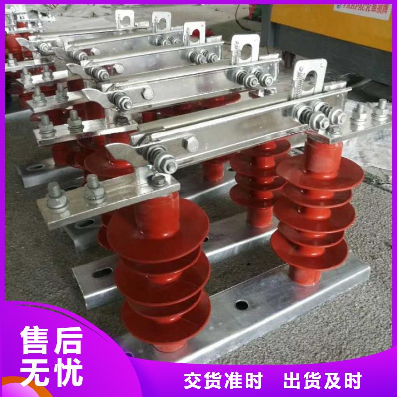 【隔离刀闸】HGW9-10G/1250A