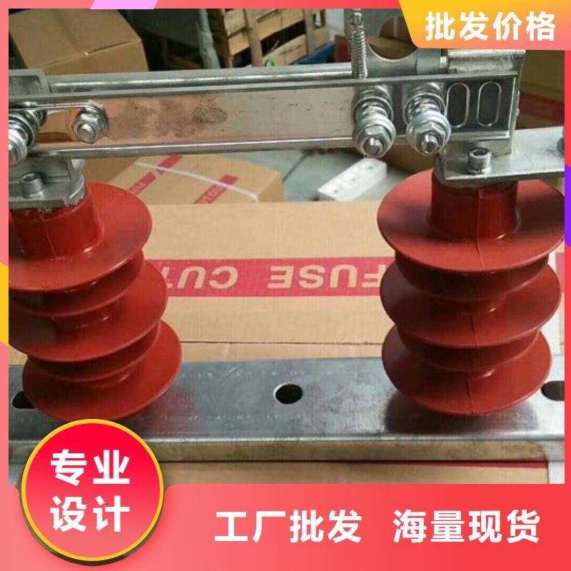 【隔离刀闸】GHW9-10/400