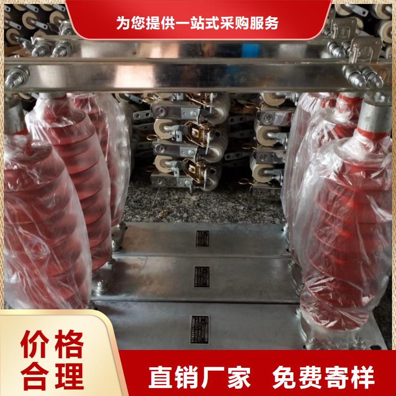 【隔离开关】GW9-15G/1000A