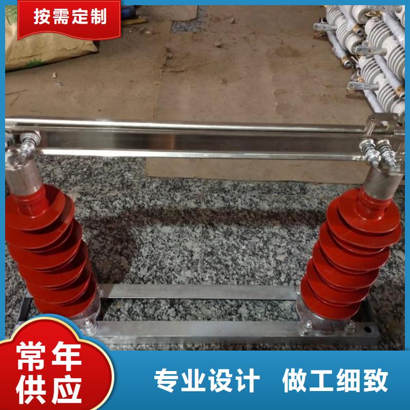 三相交流隔离开关HGW9-10-200单柱立开,不接地,操作型式:手动