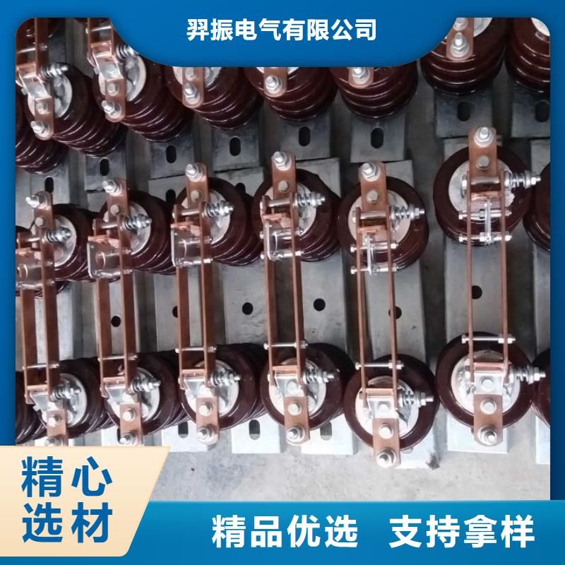 高压隔离开关GW9-12G/630