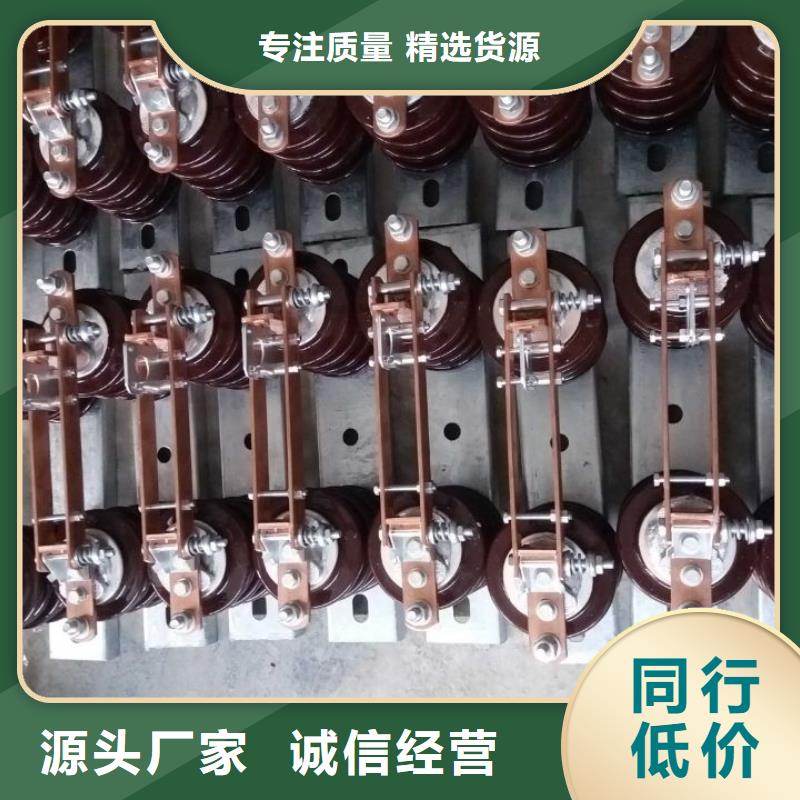 隔离开关HGW9-40.5/1000A