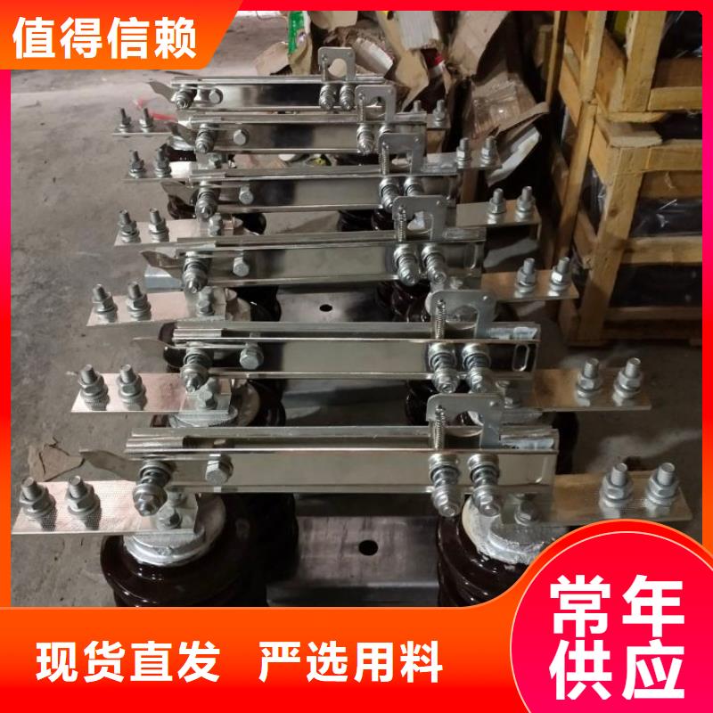 【单极隔离开关】GW9-12/200