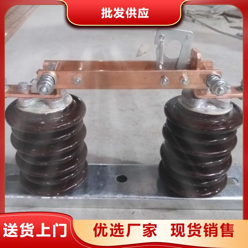 HGW9-12/200户外高压交流隔离开关
