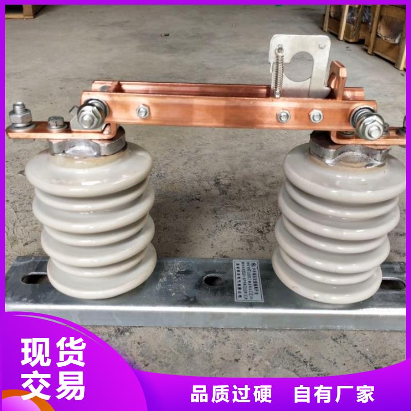 【隔离开关】HGW9-12G(W)/630