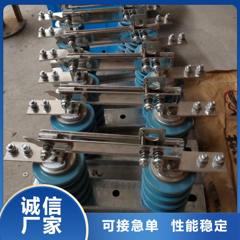 【户外高压隔离开关】GW9-15G/630A