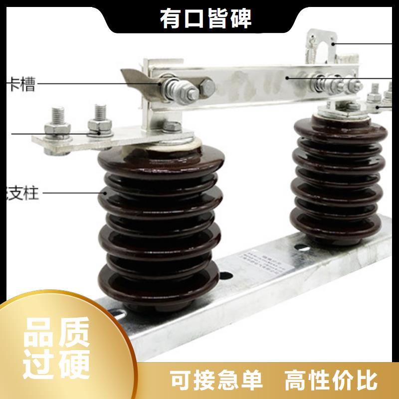 【羿振电气】高压隔离开关GW9-10G/400