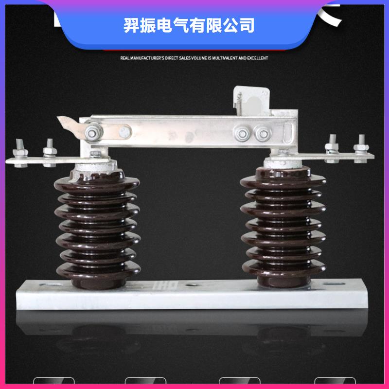 高压隔离开关HGW9-15G/630.