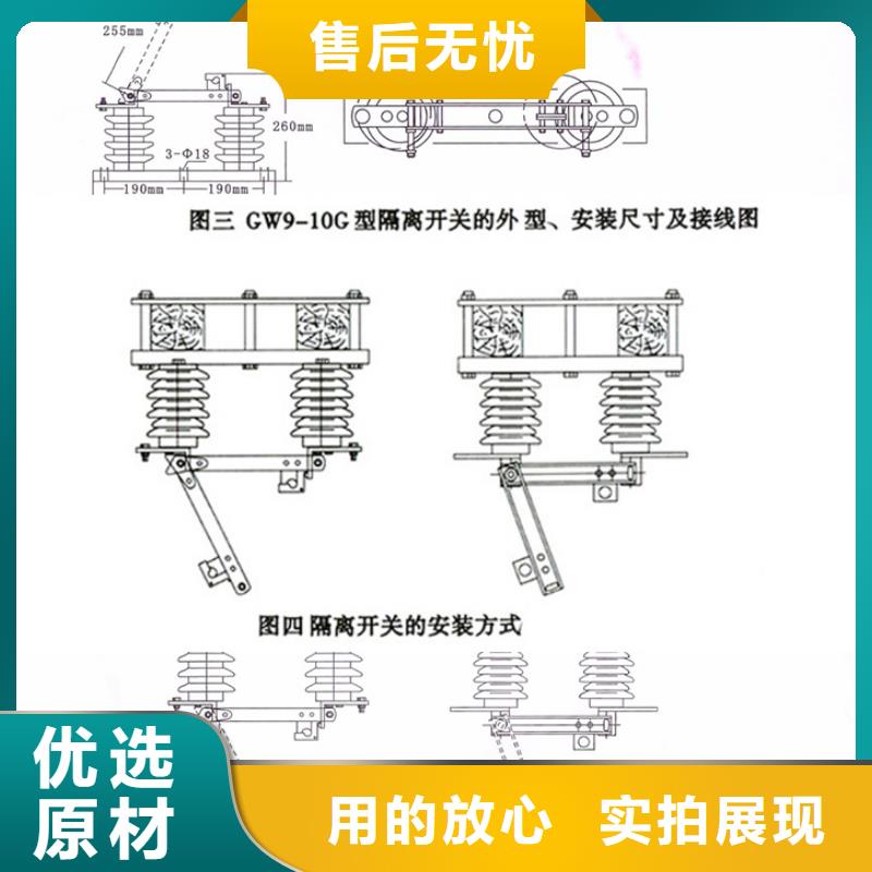 户外高压交流隔离开关：HGW9-12G/630价格