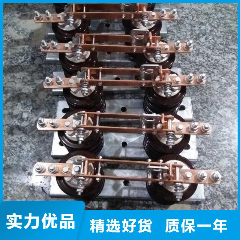 高压隔离开关GW9-12KV/1250
