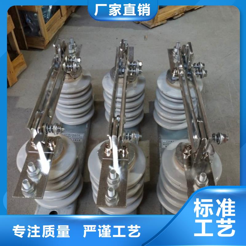 高压隔离开关：GW9-12W/1000A欢迎来电.