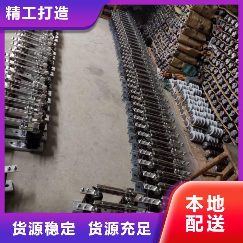 【GW9型】户外高压隔离开关GW9-12KV/630A