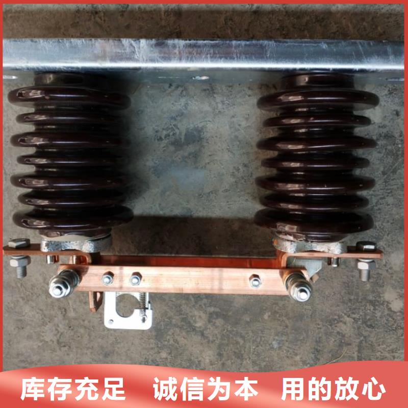 【羿振电气】高压隔离开关HGW9-10KV/1000A