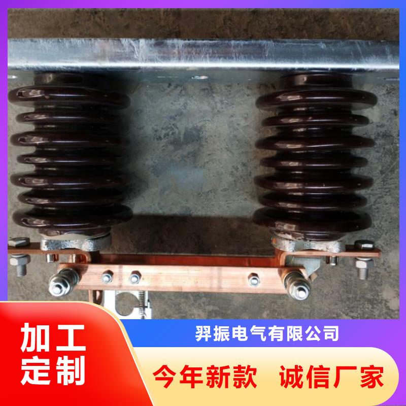 HGW9-12G(W)/400A户外高压交流隔离开关