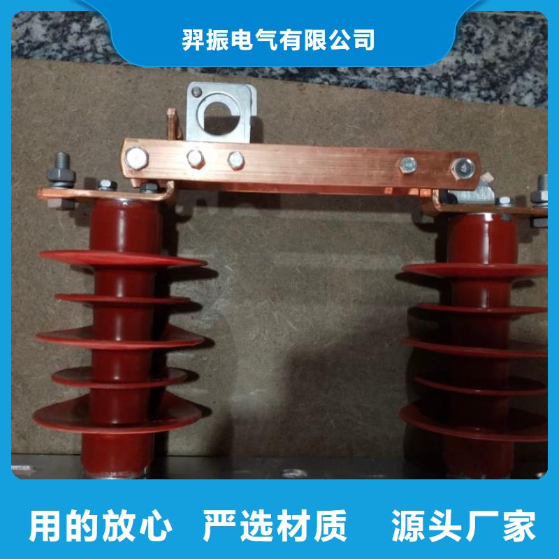 三相交流隔离开关HGW9-10G/400A单柱立开,不接地,操作型式:手动