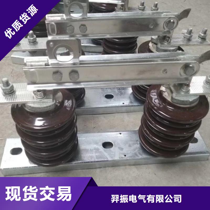 高压隔离开关：GW9-12W/1000A欢迎来电.