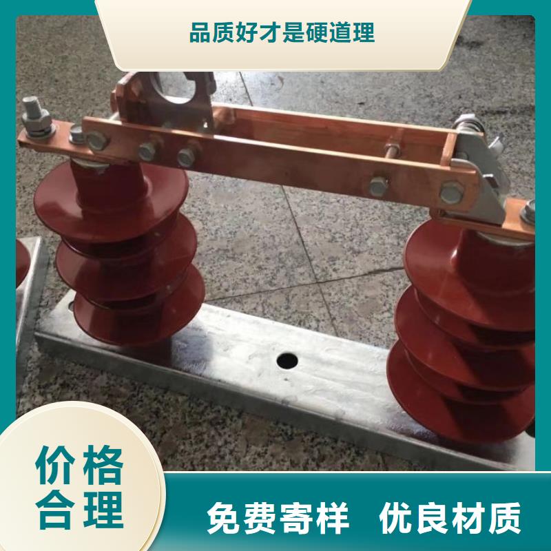 单极隔离开关GW9-12G/200免费咨询
