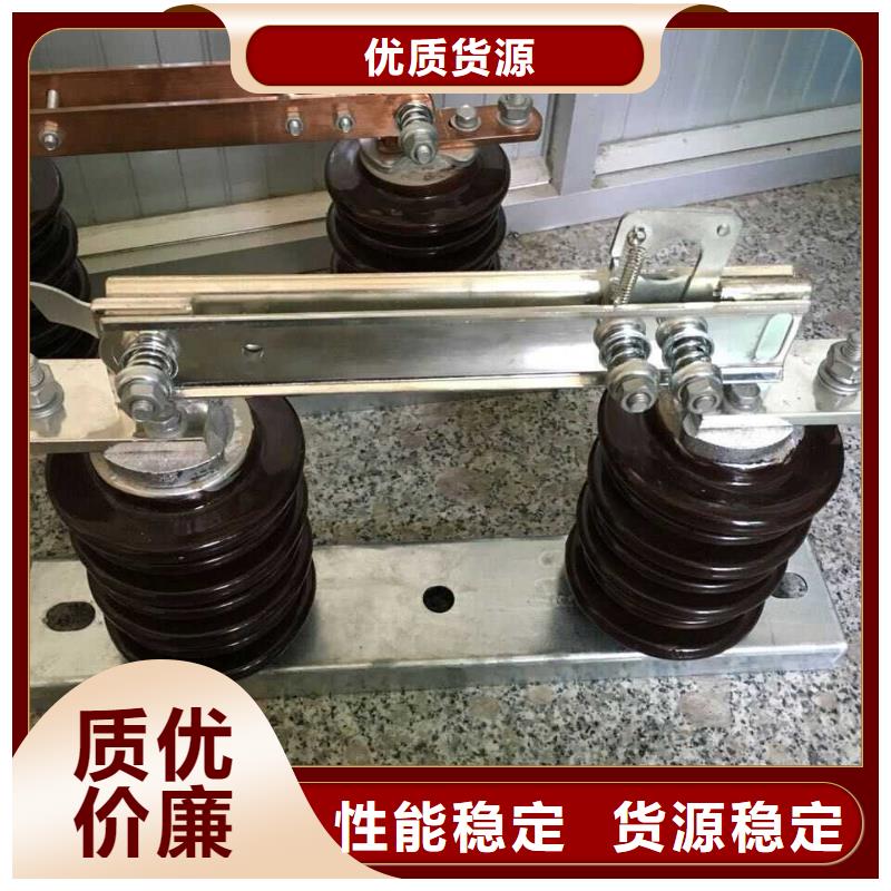 单极隔离开关GW9-12G/200免费咨询