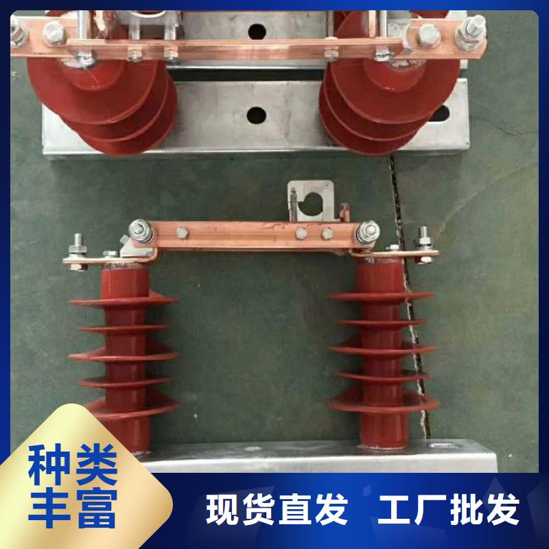 交流三相隔离开关HGW9-12G/630
