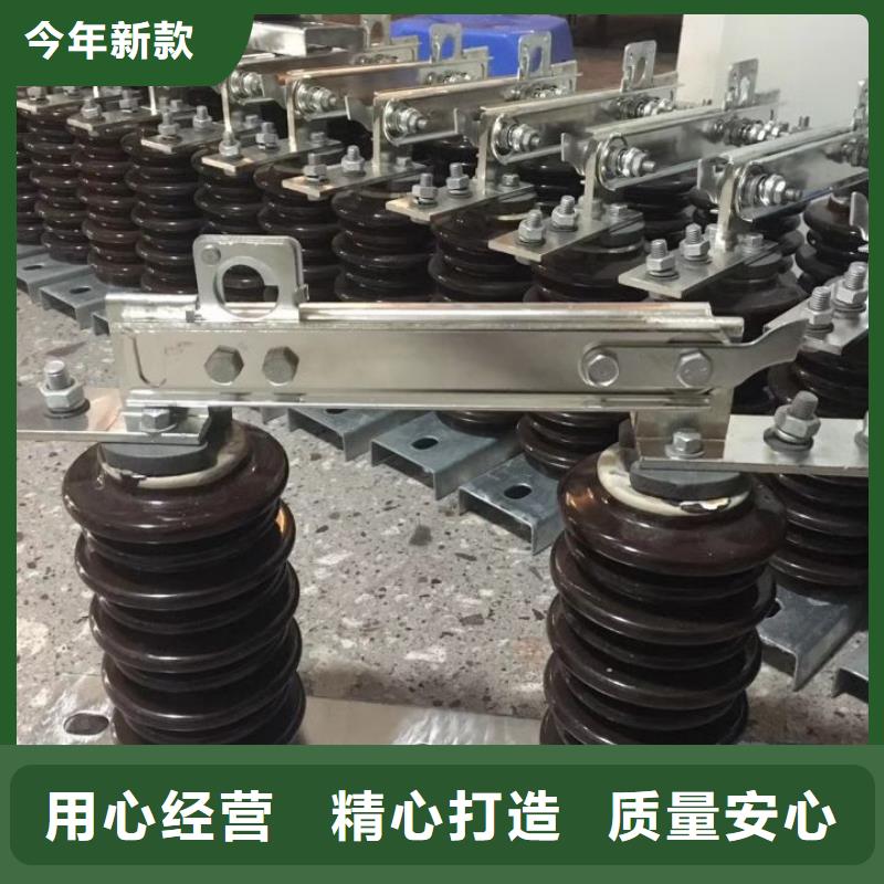 隔离开关HGW9-12KV/400A