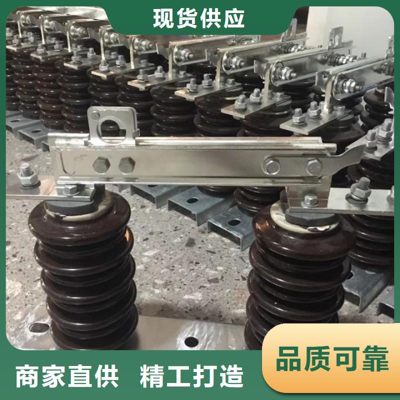 户外高压交流隔离开关：GW9-10-200A免费咨询.