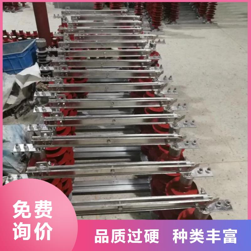 【GW9隔离开关】户外高压交流隔离开关：FGW9-12/1250A实力厂家