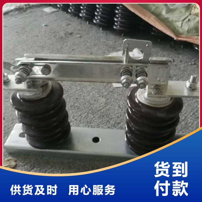 户外【隔离开关】HGW9-10G/200