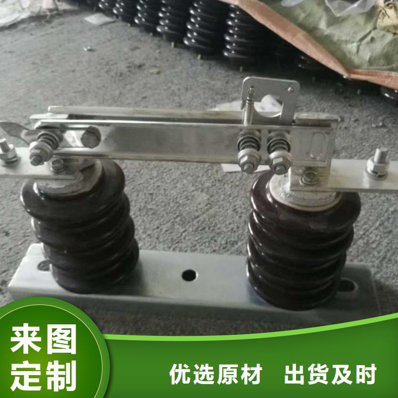 单极隔离开关HGW9-12KV/630厂家报价