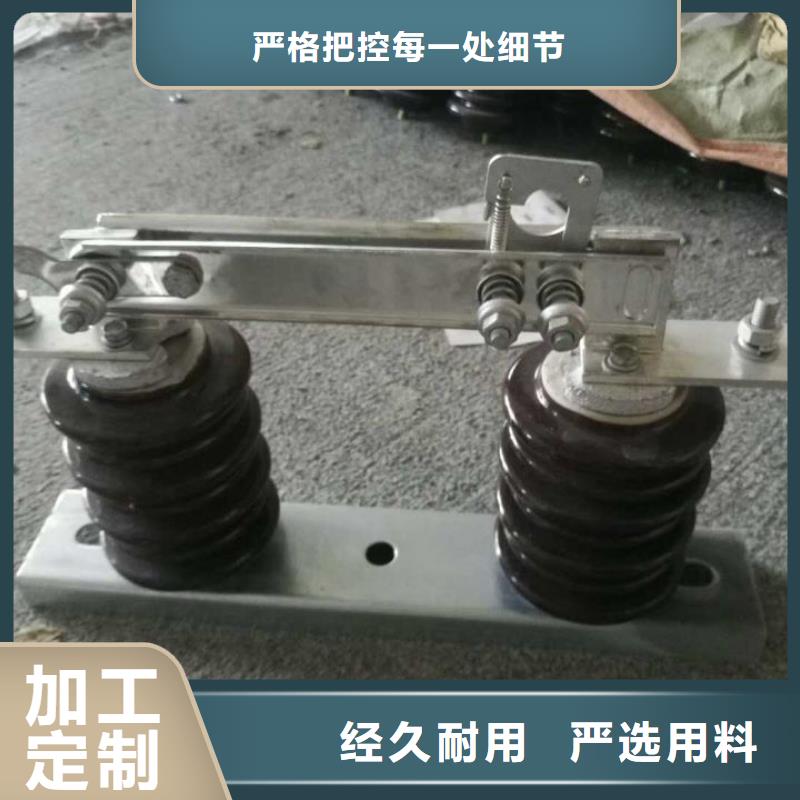 HGW9-12G(W)/400A户外高压交流隔离开关
