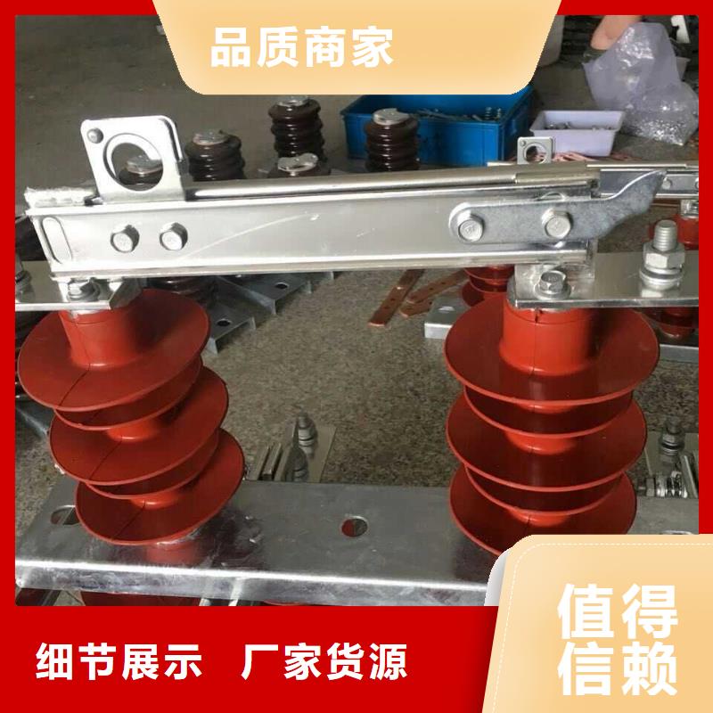 户外高压交流隔离开关：HGW9-12KV/630A现货报价
