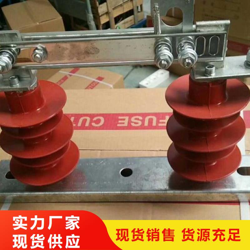 户外【隔离开关】HGW9-10G/200