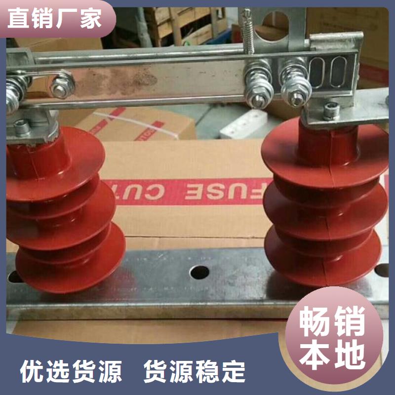HGW9-12G/400A户外高压交流隔离开关
