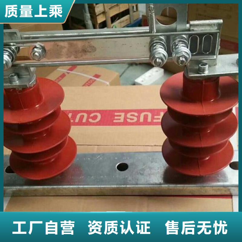 【GW9型】户外高压隔离开关GHW9-12/400A
