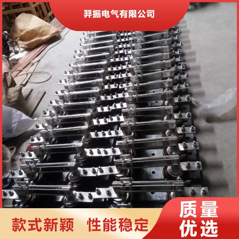 【羿振电气】高压隔离开关HGW9-10KV/1000A
