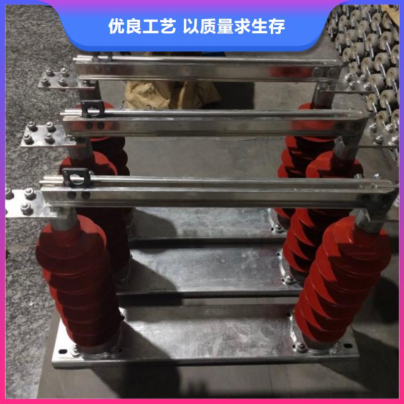【户外高压隔离开关】GHW9-12/400