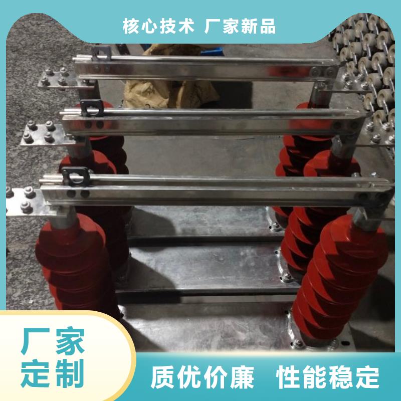 【GW9隔离开关】户外高压交流隔离开关：HGW9-24KV/400A厂家价格