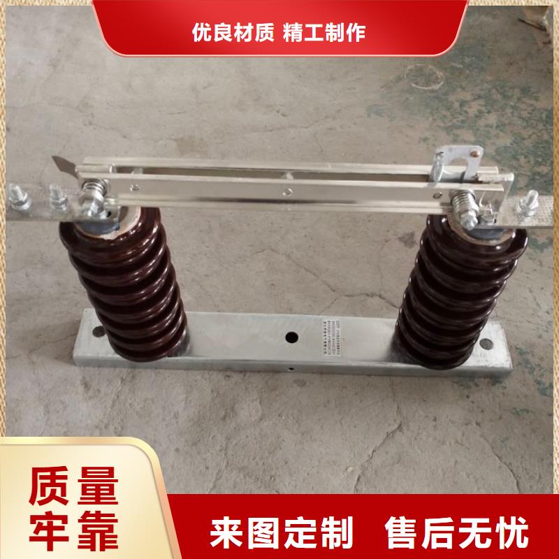高压隔离开关：GW9-10KV/200A质量可靠.