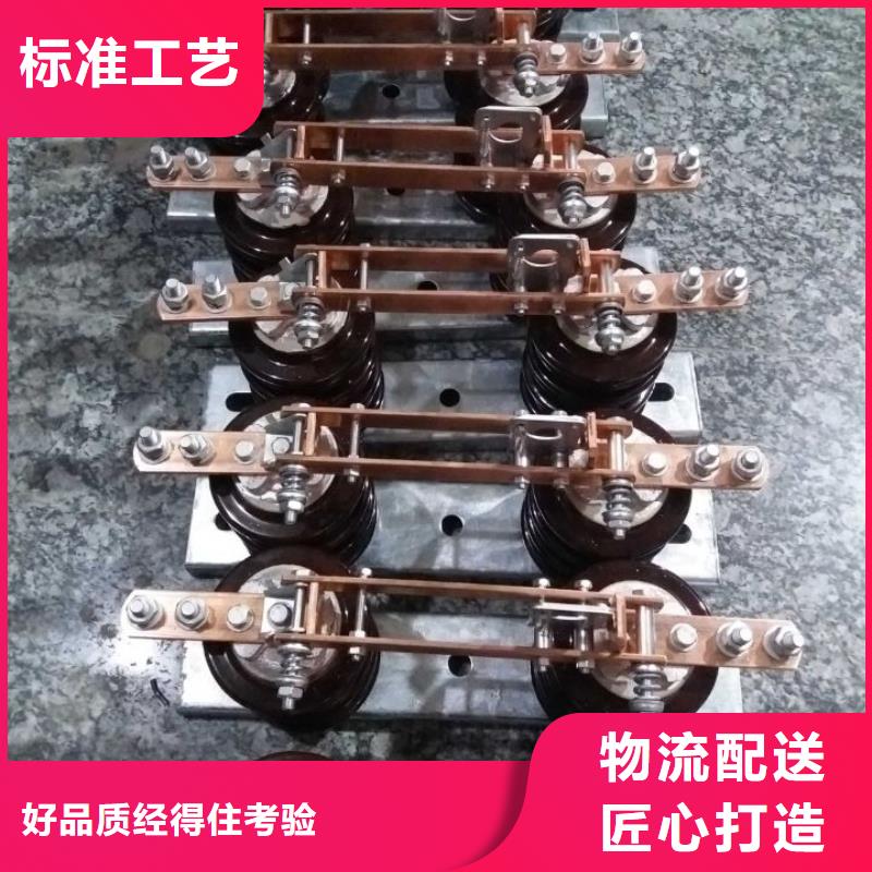 三相交流隔离开关FGW9-12/630单柱立开,不接地,操作型式:手动
