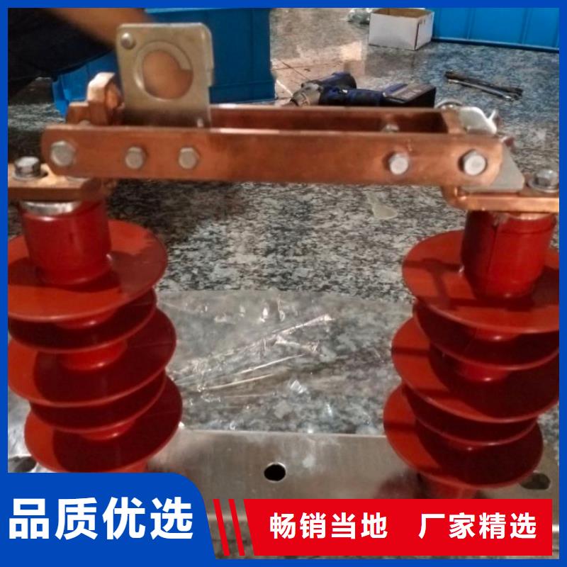 单极隔离开关GW9-12G/200免费咨询