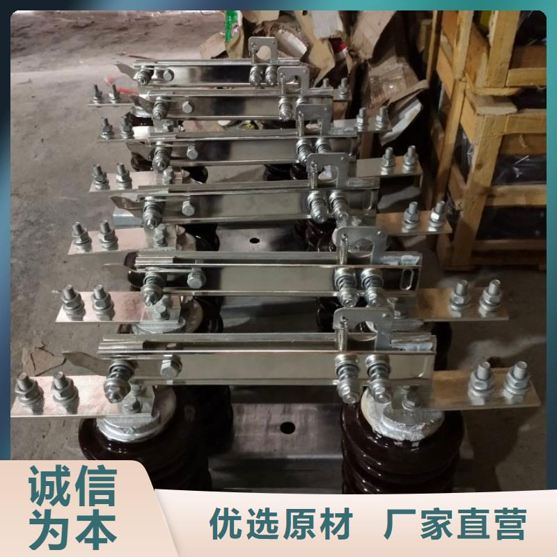 高压隔离开关：HGW9-12G/400A出厂价格.