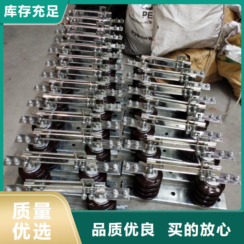 三相交流隔离开关HGW9-12W/200A单柱立开,不接地,操作型式:手动