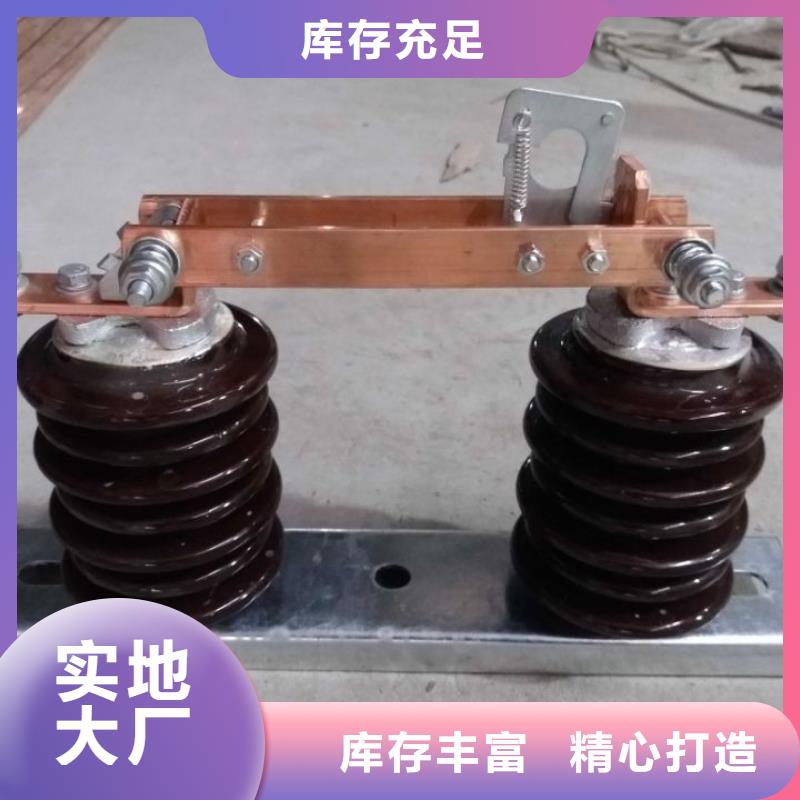 【户外高压交流隔离开关】GW9-10KV/1250源头厂家