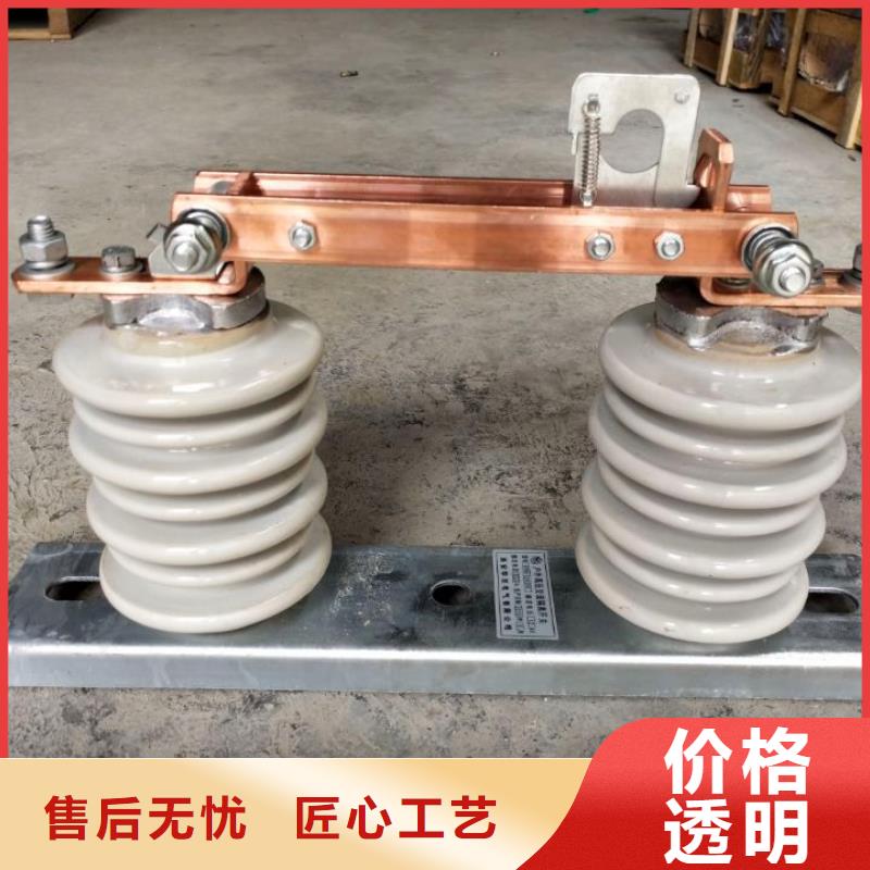 户外高压交流隔离开关：HGW9-12KV/630A现货报价