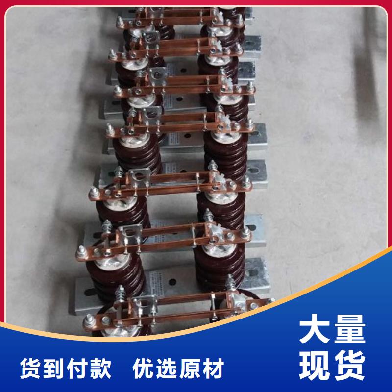 【户外隔离刀闸】HGW9-10W/200